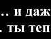Надежда Федуленко фотография #18 (источник - https://vk.com/id143599903)