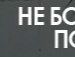 Рустам Давлетов фотография #37 (источник - https://vk.com/id337291)