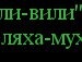 Ваня Кіщук фотография #44 (источник - https://vk.com/id124570712)