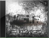 Сергей Петров фотография #42 (источник - https://vk.com/id5827610)