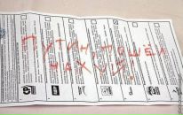 Dmitry Chaburkin фотография #26 (источник - https://vk.com/id2569291)