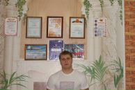 Фотография Александра Александра