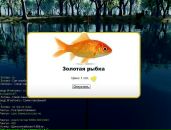 Андрій Михальчишин фотография #49 (источник - https://vk.com/id21426108)