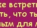 Інна Левченко фотография #32 (источник - https://vk.com/id141816844)