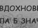 Діма Гуф фотография #23 (источник - https://vk.com/id132776956)