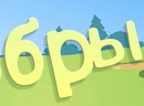 Діма Хозєєв фотография #25 (источник - https://vk.com/id121196259)