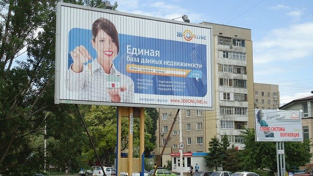  - Единая База Данных Недвижимости г.Волгодонска и всей Ростовской области 
 Публикация объявлений - БЕСПЛАТНАЯ! 
 Вам всегда БЕСПЛАТНО доступно: 
- С...