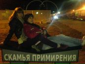 Фотография Шаньков Никита