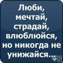 Максим Логінський фотография #41 (источник - https://vk.com/id20566617)