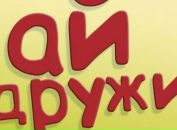 Софійка Никулюк фотография #49 (источник - https://vk.com/id101749032)