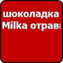 Андрій Горбачук фотография #37 (источник - https://vk.com/id107925562)