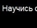 Раміл Юсіфов фотография #2 (источник - https://vk.com/id88129802)