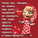 Діана Кнап фотография #36 (источник - https://vk.com/id162750674)