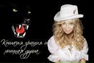 Фотография Прозоровской Олеси