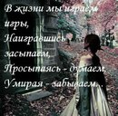 Наталочка Кінах фотография #33 (источник - https://vk.com/id141797614)