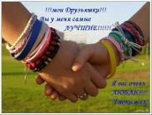 Фотография Той Таисии
