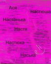 Анастасія Пилипчанська фотография #15 (источник - https://vk.com/id139049144)