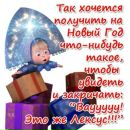 Соломія Ковмір-Солодка фотография #43 (источник - https://vk.com/id123742430)