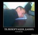 Гриців Любомир фотография #38 (источник - https://vk.com/id162464929)