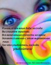 Фотография Романовой-Арутиновой Елены
