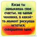 Люда Оліферук фотография #12 (источник - https://vk.com/id187019596)