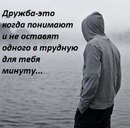 Ігор Перекопний фотография #4 (источник - https://vk.com/id110301227)