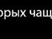 Зіна П'ятецька фотография #50 (источник - https://vk.com/id57444878)