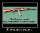 Андрій Гнатів фотография #49 (источник - https://vk.com/id188719976)