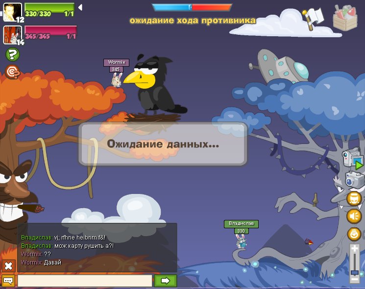 Wormix Pro фотография #4