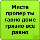 Коля Кіндратюк фотография #44 (источник - https://vk.com/id135252809)