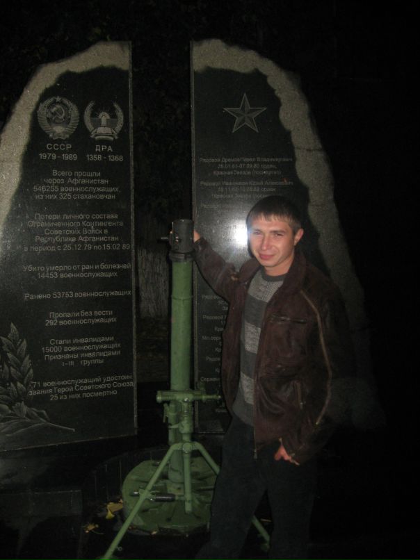 Сергей Полященко фотография #16