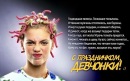 Фотография Бирюковой Анечки