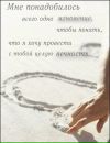 Валерій Подвернюк фотография #24 (источник - https://vk.com/id147763298)