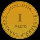 Фотография Бабаева Kamelot