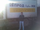 Фотография Савельева Павла