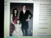 Карина Иванова фотография #33 (источник - https://vk.com/id166322196)