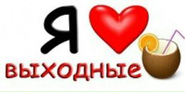 Міша Данилів фотография #41 (источник - https://vk.com/id122798103)