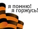 Сергей Євсюков фотография #28 (источник - https://vk.com/id33314990)