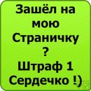 Анюточка Деліцой фотография #16 (источник - https://vk.com/id131715814)