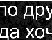 Олександр Поліщук фотография #7 (источник - https://vk.com/id115542821)