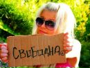 Юліана Карамелькина фотография #17 (источник - https://vk.com/id166749365)