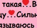 Анжела Січевська фотография #15 (источник - https://vk.com/id134975598)