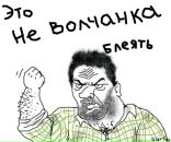 Фотография Рагзова Валеры