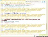 Христя Гарматій фотография #17 (источник - https://vk.com/id67878273)