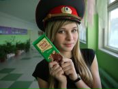 Фотография Тен Риты