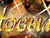 Дмитрий Сидоренко фотография #28 (источник - https://vk.com/id102488413)