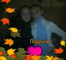 Ніка Стець фотография #8 (источник - https://vk.com/id146316874)