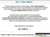Пєтя Шепшелей фотография #24 (источник - https://vk.com/id101256689)