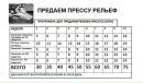 Богдан Звіздарюк фотография #30 (источник - https://vk.com/id154198008)