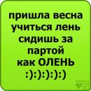 Ліза Юдіна-Бичкова фотография #16 (источник - https://vk.com/id165041407)